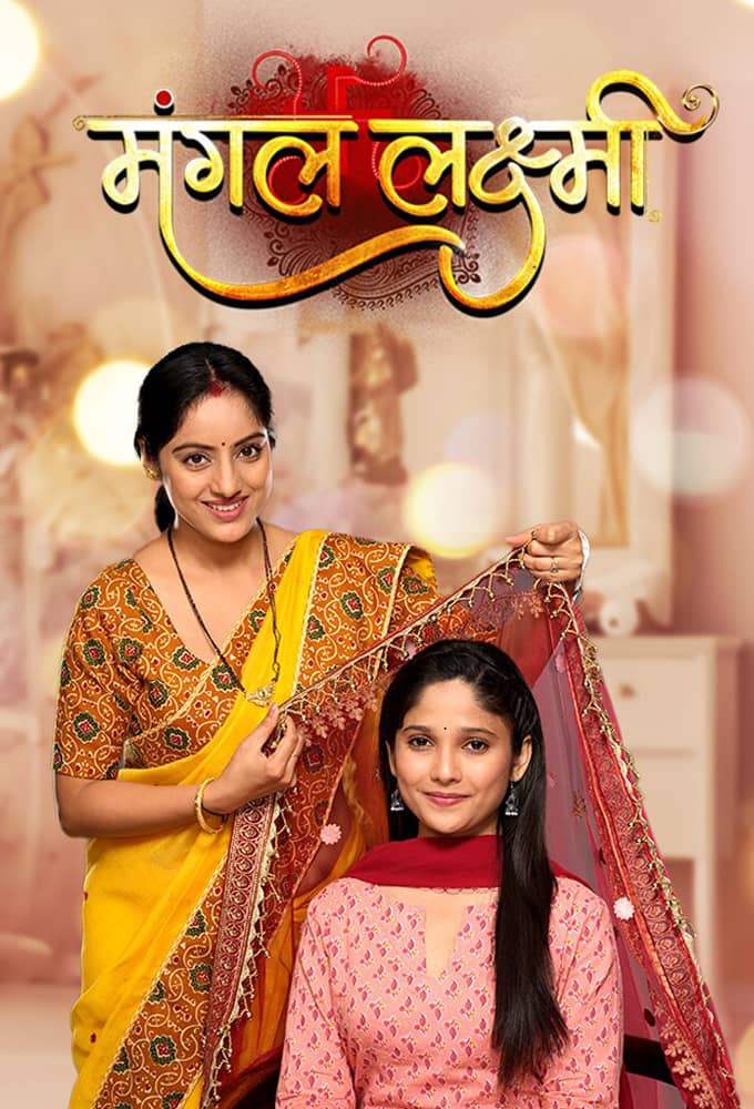 MANGAL LAKSHM SERIE